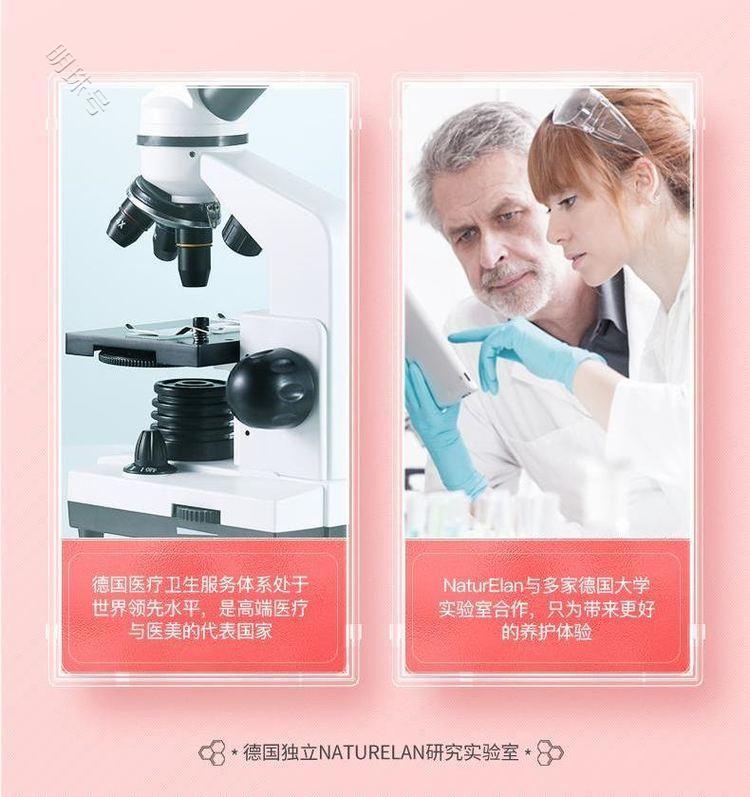 女生真要靠养！呐兔提示必备养生元素是硒！延缓衰老、保护私处等