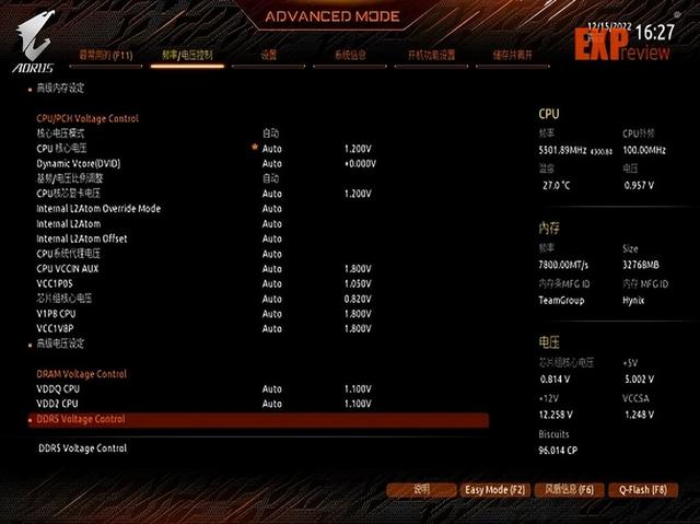 技嘉z790aorusmaster主板教程