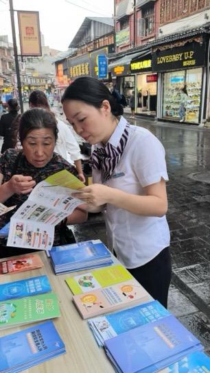 织金农商银行反假货币宣传进商圈