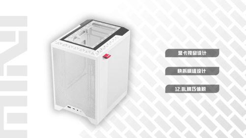 iGameMini Family家族系列产品上架开售