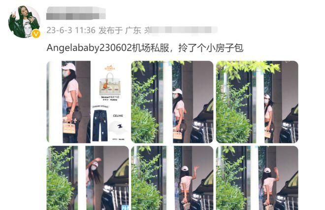 一包抵一套房！baby提300万包出街，离婚后越过越过越豪横