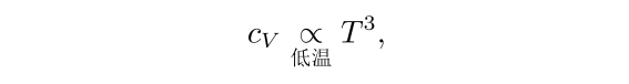 如何计算固体的比热容？《张朝阳的物理课》介绍谐振子在固体物理中的应用