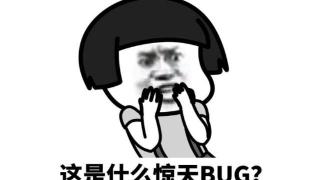 英语单词“bug”是什么意思？