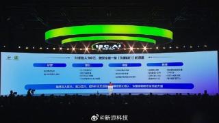 研发投入300亿！周鸿祎：360用户是在为国家安全看广告 商业模式比较奇葩