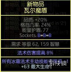 《流放之路》S23元素使漩涡开荒BD攻略