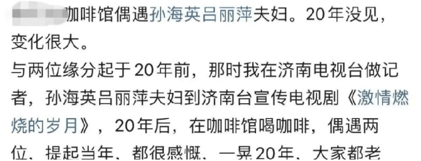 7位过气明星回归普通人生活，摆摊卖鱼，喂猪放牛，住农村别墅