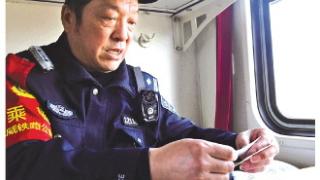 张官辉：用“小纸条”撬动“大平安”的铁路警察