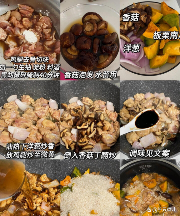 6道炒饭，轻松搞定全家人的胃！简单又美味