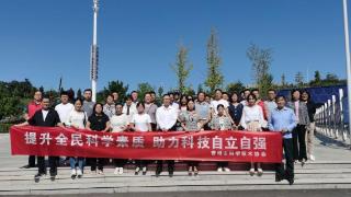 青州市举办2023年全国科普日主场宣传活动