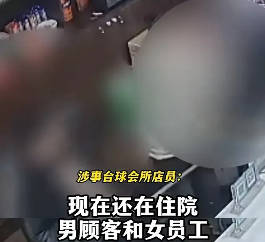 事闹大了！河南台球厅女孩被打后续：警方介入，女孩坚决不和解