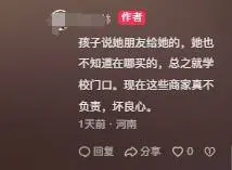 “能给孩子玩？”家长竟在孩子口袋里发现这种东西