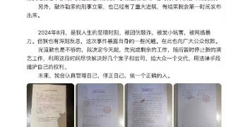 张昊唯暂停工作，《庆余年》不是唯一受害者，《蜀锦人家》也疯了