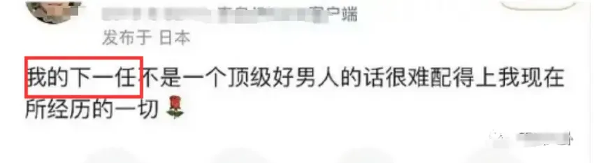 孙怡与滕光正疑似恋情曝光，男方是个海王？