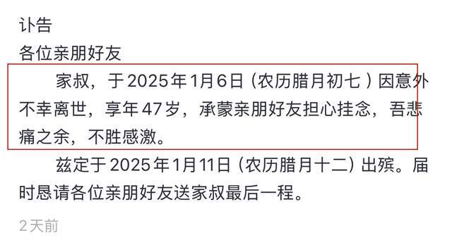 47岁网红“斧头哥”去世！侄子曝死因，常用碗喝酒疯狂到给狗灌酒