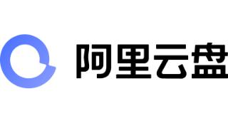 阿里云盘会员服务调整：新增8tb超级会员