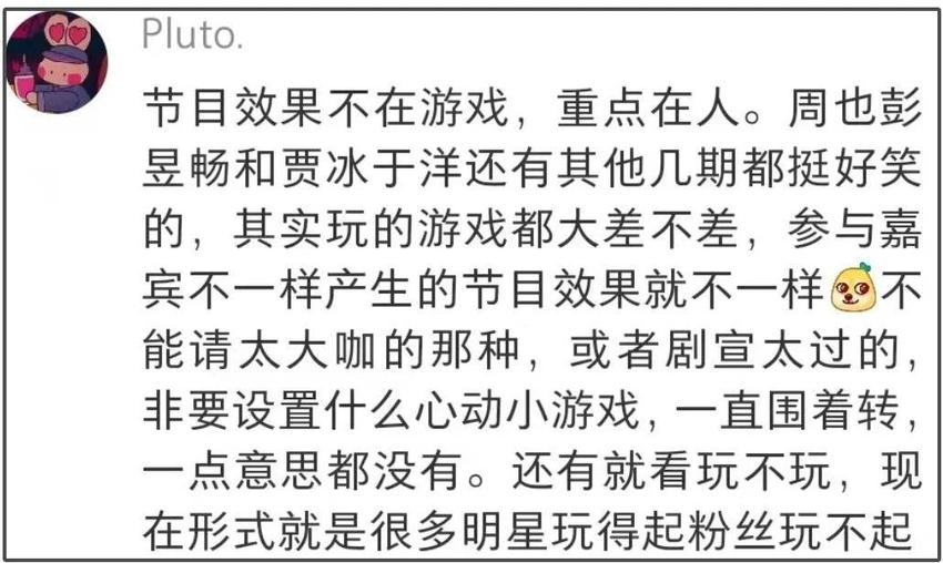 一场泼水游戏，把娱乐圈拜高踩低体现得淋漓尽致，何炅都要捧流量