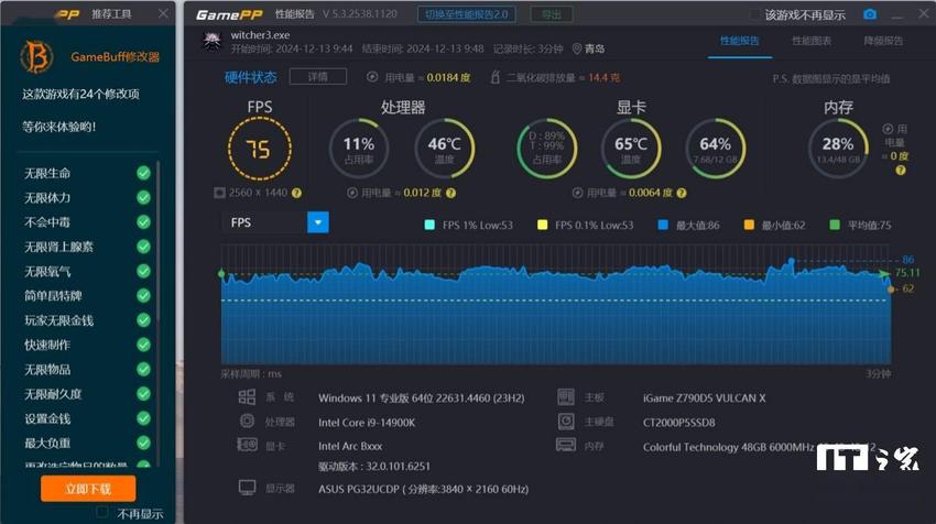 铭瑄 Intel Arc B580 iCraft 显卡评测：i 卡阵营再添一员猛将