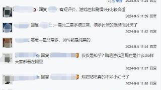 网友对比豆瓣游戏评分：《黑神话》9.1分合理吗？