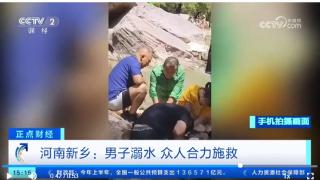 陪儿子过生日时救了一名溺水者 退伍老兵郭爱国：这是给孩子的最好礼物