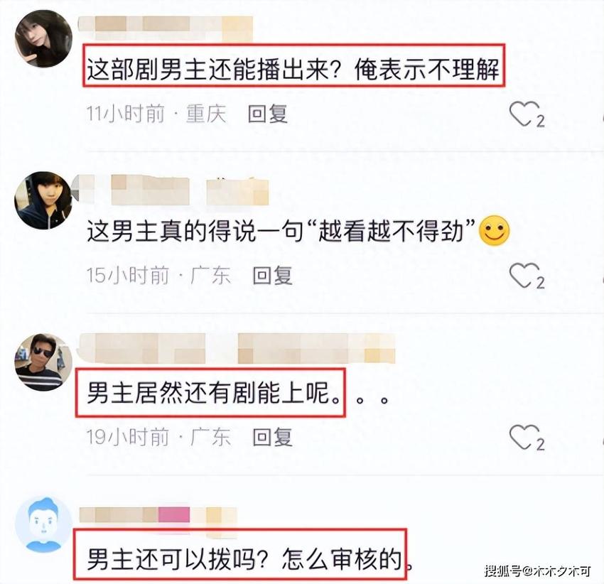 塌房了还能正常播剧，我都替古力娜扎尴尬