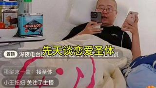 听杨天真爆娱乐圈“猛料”，居然提升了情商！