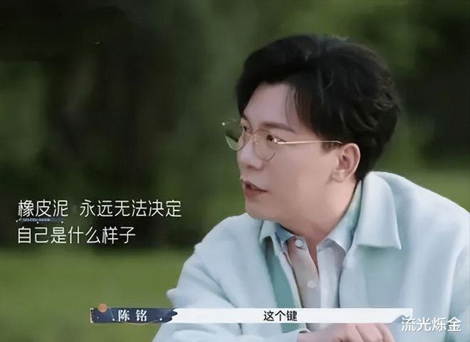 《再见爱人》傅首尔夫妇看哭无数人，陈铭一句话揭露离婚的真相