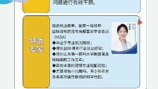 “近视焦虑”的坎儿家长们该如何过？ 速来国药城投健康管理中心 视光专家为您解答