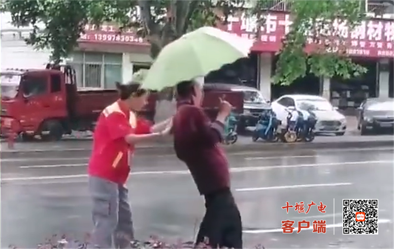 点赞！老人雨天不慎摔倒，过路市民热心扶起