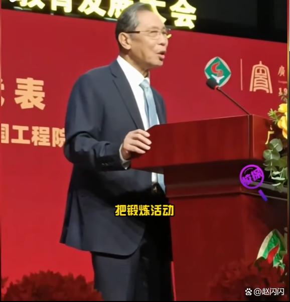 钟南山：多锻炼就像吃饭睡觉一样重要。网友：996让我喘不上气