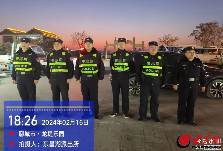 红蓝闪烁 步履不停 东昌府警方守护新春 ！