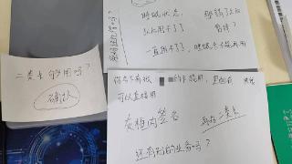 农行郯城县支行：贴心服务聋哑人，纸笔传声获赞扬