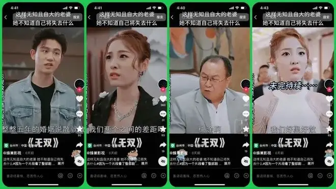 短剧观察｜全网下架！微短剧如何接住“泼天的富贵”？