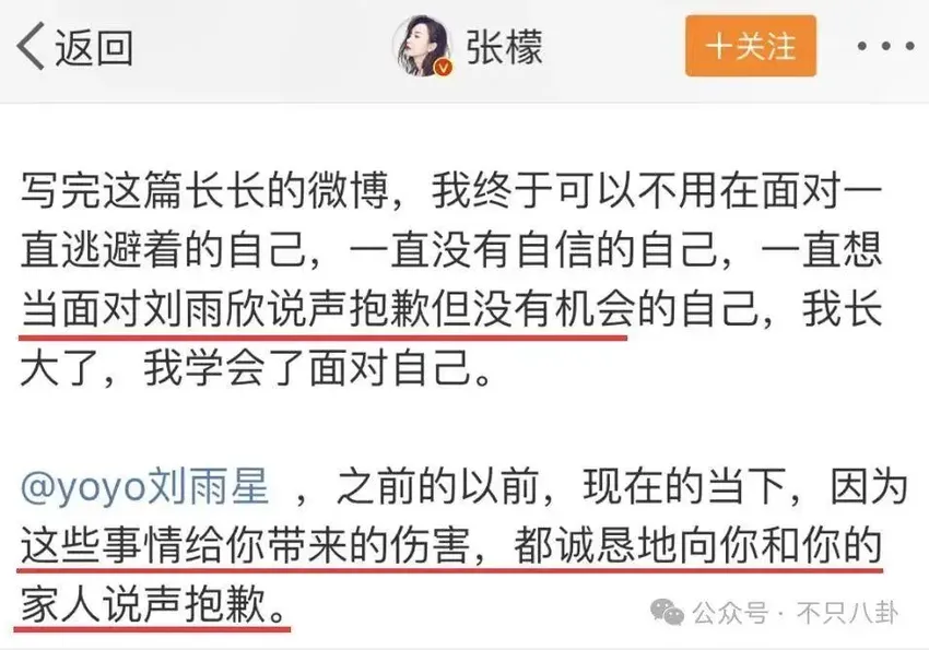 出轨、暗算、自杀……她俩的事情放眼整个内娱也是顶级炸裂的瓜！