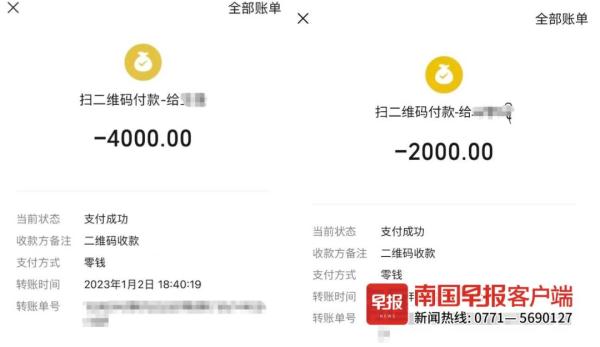 女子高速路上被宝马车追尾，赔了6000元！