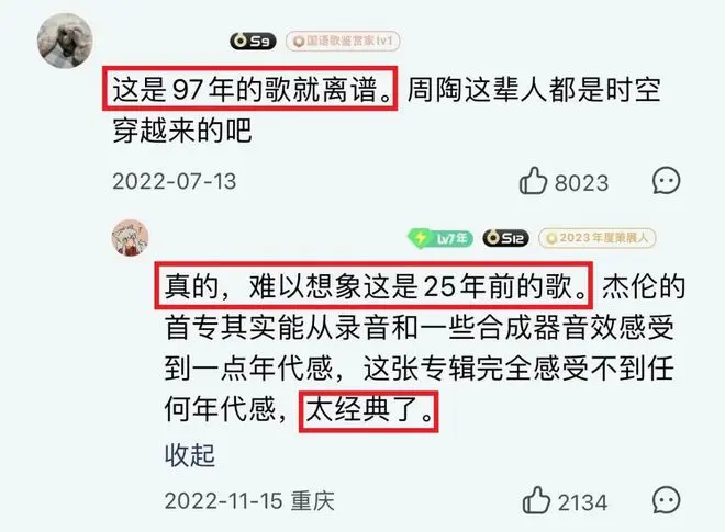 出轨、倒嗓、做PPT、变网红......为什么二十年后大家还是喜欢听陶喆？