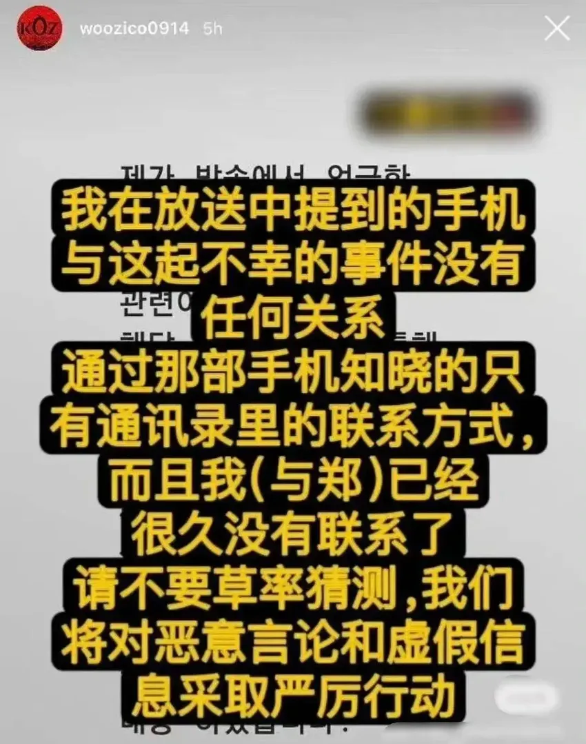 具荷拉保险柜被偷？内含韩国娱乐圈惊天秘密，她的自杀真相反转了？