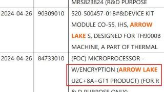 英特尔下一代arrowlake移动处理器现身海关数据