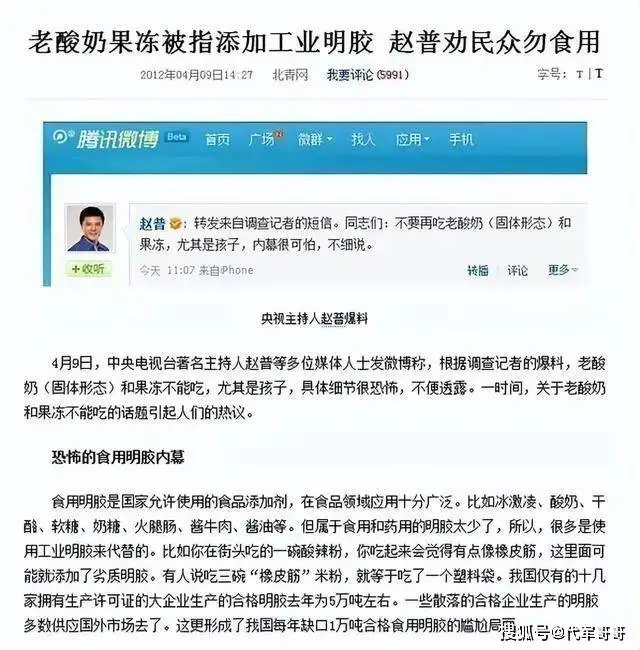 2015年离开央视，选择回乡创业，8年过去，如今他怎么样了？