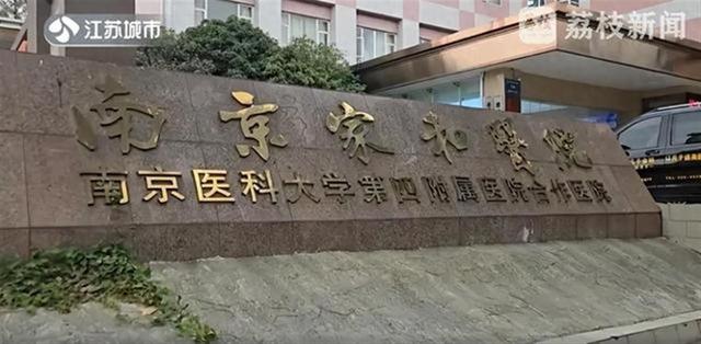 男子花16万元治病后得知不吃药也能好，医院如此坑患者医德何在？