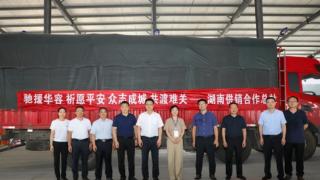 湖南省供销合作总社捐赠5100余份棉被
