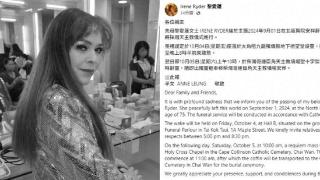 梁小龙前妻黎爱莲病逝！曾被歹徒泼汽油毁容，曝家属弃火葬改土葬