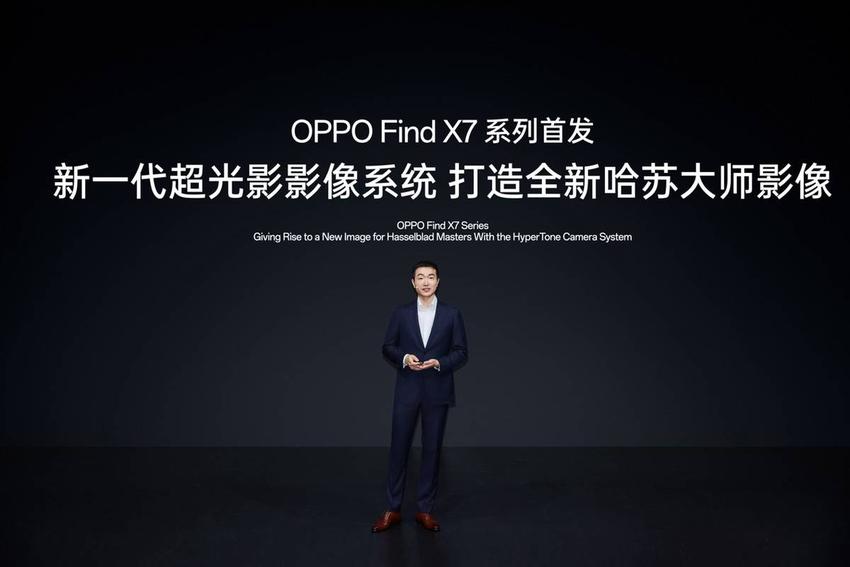 Find X7系列将首发新一代超光影影像系统