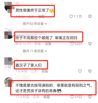 不愿承认，但导演乌尔善的“低俗”品味，才是内娱最稀缺的奇景