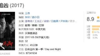 追4集《白夜破晓》，剧情演员太上头了！堪称今年刑侦剧的天花板