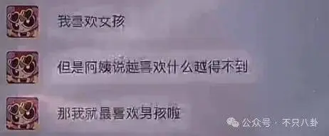 他也是时间管理大师啊！脚踏N条船，这次又惹到了大网红？