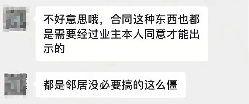 这一次，霸占私家车位的唐沙沙，“底裤”都被扒掉了