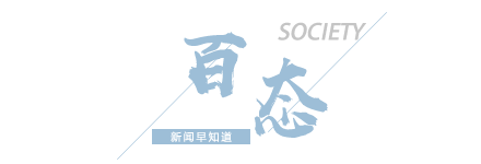 【8点见】官方辟谣柳州市政府秘书长跳楼