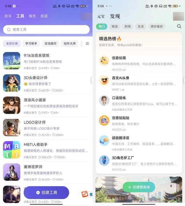 腾讯刚出的这个App，要彻底掏空微信