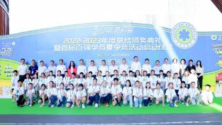 深圳：公益活动寓教于乐，百名“少年急救官”合作开发应急包