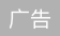 A股大消费板块领跑12月，两大龙头扩产释放复苏信号